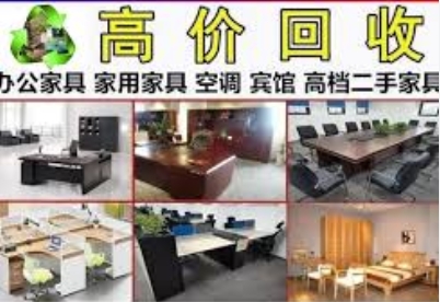 五华区凤雕家具店·回收货架、二手桌椅回收